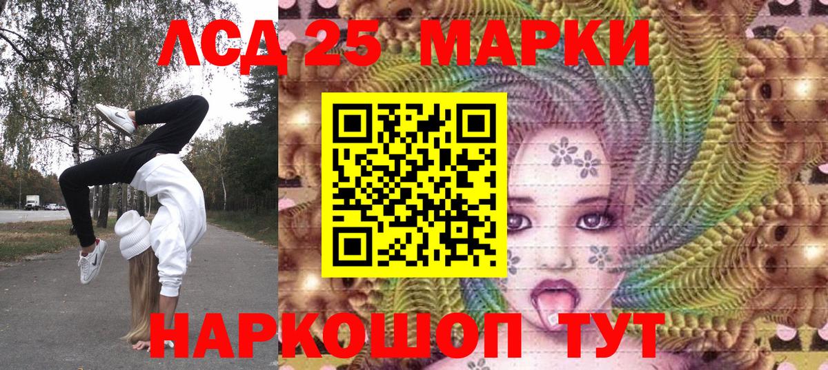 Меф   Гашиш  Кокаин  Армавир  Вход с VPN  Alpha-PVP СК кристаллы 