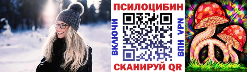 Галлюциногенные грибы прущие грибы  Армавир 