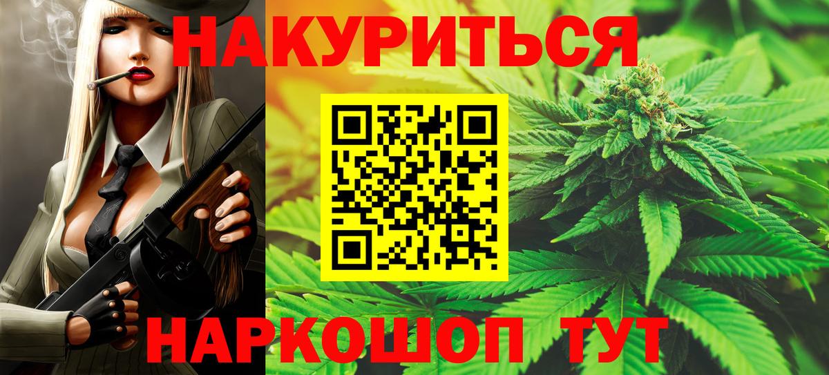 МАРИХУАНА планчик  Вход с VPN  МАРИХУАНА Amnesia  Армавир  Канабис марихуана 